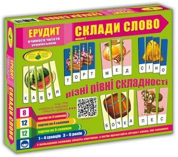 Игра Эрудит Составь слово на украинском Выпуск 2 Киевская фабрика игрушек 32 карточки 96 соломок 3+ Ен.7239 фото