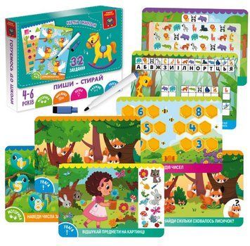 Гра розвиваюча Vladi Toys Коник, картки пиши-стирай, 32 завдання, маркер, вік 4-6 років VT5010-41 фото