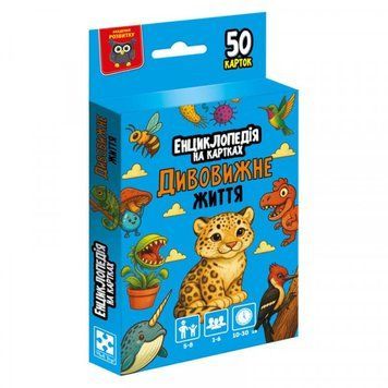 Энциклопедия на карточках Vladi Toys &laquo;Чудообразная жизнь&raquo; VT6002-03 VT6002-03 фото
