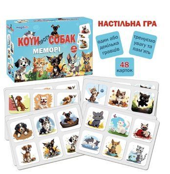 Настільна гра Меморі Коти проти собак Magdum ME5032-24 розвивальна гра на пам&rsquo;ять для дітей ME5032-24 фото
