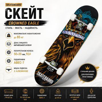 Скейтборд Crowned Eagle 79х20 см ABEC-7 полиуретановые колеса 50 мм до 85 кг. SD57 фото