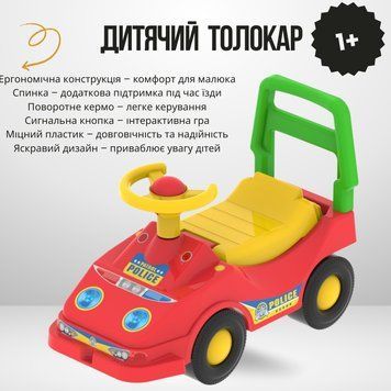 Детская машинка толокарь ТехноК 1196 Эко автомобиль для катания со спинкой и сигналом, от 1 года 1196B_Red фото