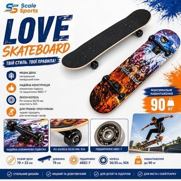 Скейтборд трюковой Scale Sports LOVE SKATEBOARD ABEC-7, противня 79 см, PU колеса 50 мм, до 90 кг SK24 фото