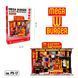 3D РУМБОКС MEGA BURGER P9-17 (52 ДЭТ) P9-17 P9-17 фото 1