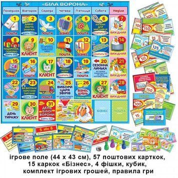 Настільна гра Біла Ворона Київська фабрика іграшок, економічна стратегія для 2&ndash;4 гравців, 8+ Ен.2265 фото
