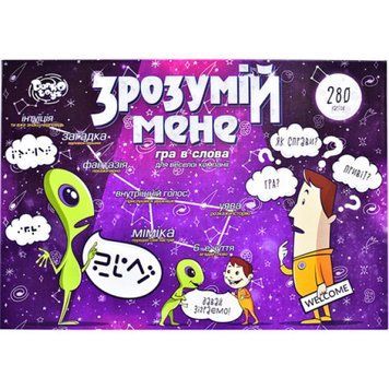 Гра настільна "Зрозумій мене" DTG18U Аліас Або Скажи Інакше DTG18U фото