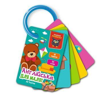 Картки на кільці Vladi Toys &laquo;Англійська. Вдома&raquo; VT5000-18 для дітей 4-6 років вивчення слів VT5000-18 фото