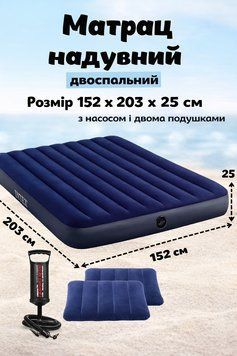 Надувной матрас Intex 64765 двуспальный 152x203x25 см с насосом и подушками до 210 кг. 64765 фото