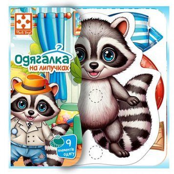 Розвиваюча гра Vladi Toys "Єнотик" з липучками VT1320-02 VT1320-02 фото