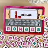 Планшет дитячий Збери слово за малюнком Ubee ПСД199-УКР рожевий 74 літери та 84 картки українською ПСД199-УКР фото