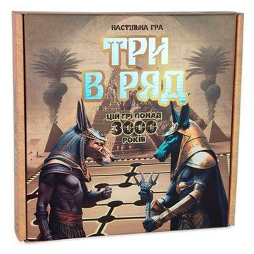 Настільна гра Strateg Три в ряд розважальна українською мовою (30784) 30784 Nehochuha 30784 фото