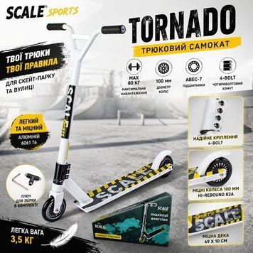 Самокат трюковой Scale Sports Tornado белый 100 мм ABEC-7 алюминий до 80 кг. SSPT_White фото