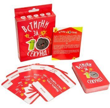 Настольная игра Strateg &laquo;Успей за 10 секунд&raquo; 30723 &mdash; карточная игра на быстроту и смекалку, 8+ 30723 фото