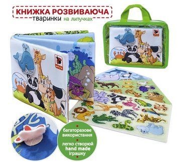 М'яка розвиваюча книга Macik "Тварини", 7 сторінок, липучки, безпечна для малюків 0+ МС 070301-03 фото