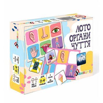 Гра "Лото органи чуття" Умняшка 2279, розвиваюча гра для дітей від 5 років, 48 фішок 2279 фото