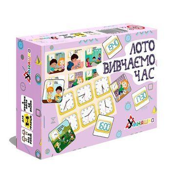 Настільна гра Умняшка "Лото: Вивчаємо час" розвиваюча для дітей від 5 років, Вивчаємо годинник (2125) 2125 фото