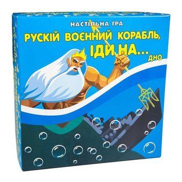 Карткова гра Strateg Рускій воєнний корабль, іди на... дно патріотична укра 30987 Nehochuha 30987 фото