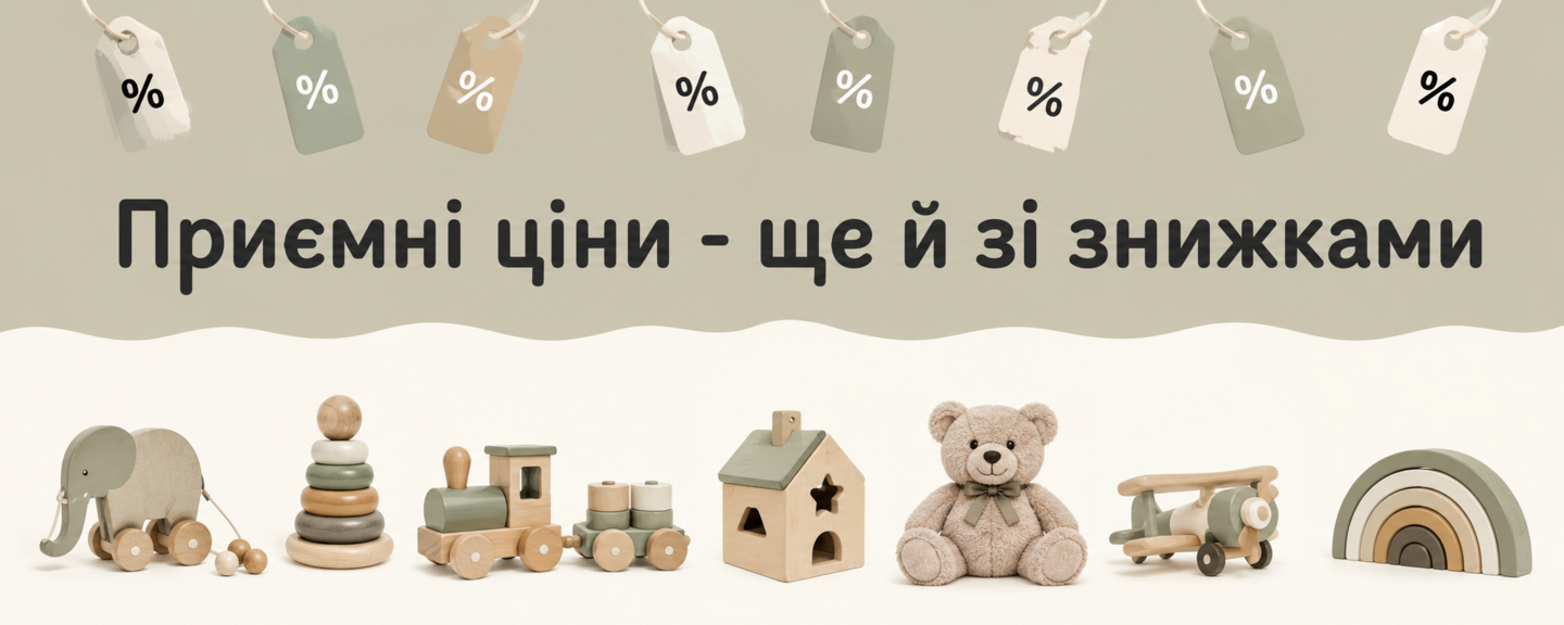 Главный баннер 1440 х 576