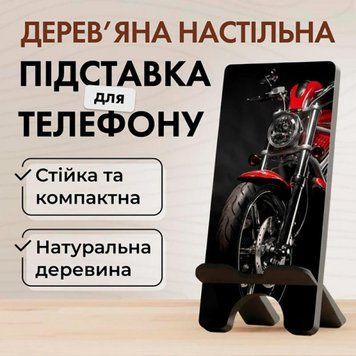 Підставка для телефону Vladi Group VG3001-27 VG3001-27 VG3001-27 фото
