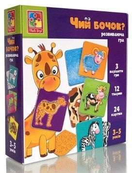 Міні-розвивачка Vladi Toys VT1804-43 &laquo;Чий бочок?&raquo; &ndash; вчимо тварин, увагу та пам'ять VT1804-43 фото
