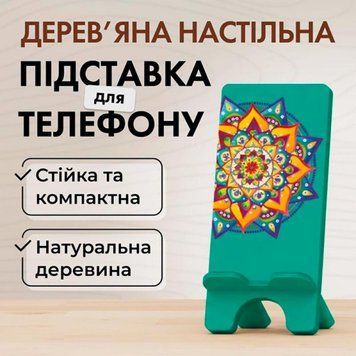 Підставка для телефону Vladi Group VG3001-01 VG3001-01 VG3001-01 фото