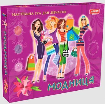 Детская настольная игра Модница, 6+, для девочек, развивающая чувство стиля и экономику Ост.0239 фото