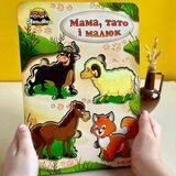 Деревянная рамка-вкладыш Ubee &laquo;Семья &ndash; домашние животные&raquo; 3 слоя, обучающая игра 12 фигурок ПСД077 ПСД077 фото