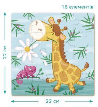 Пазл Dodo Жирафа 300163 дитячий пазл 16 елементів із милою жирафою та великими деталями 300163 фото